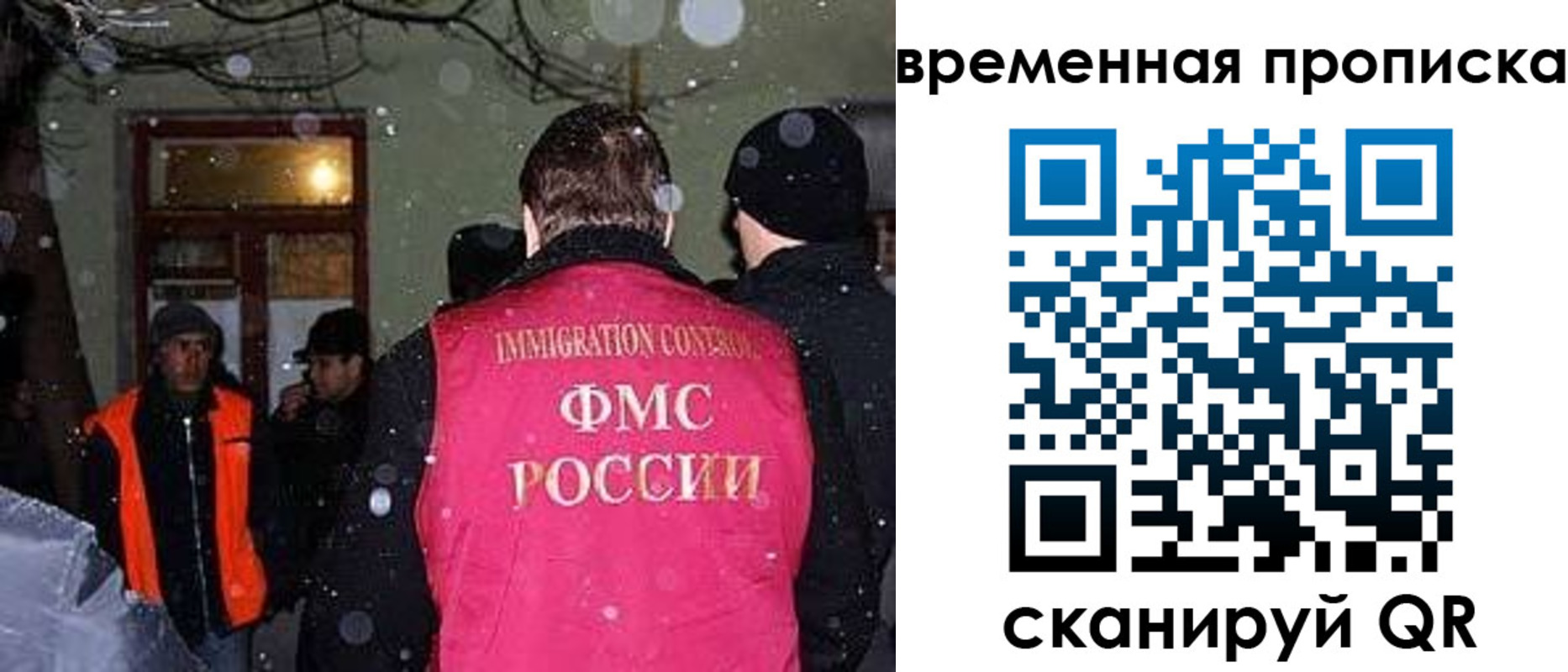 прописка поиск в Алуште